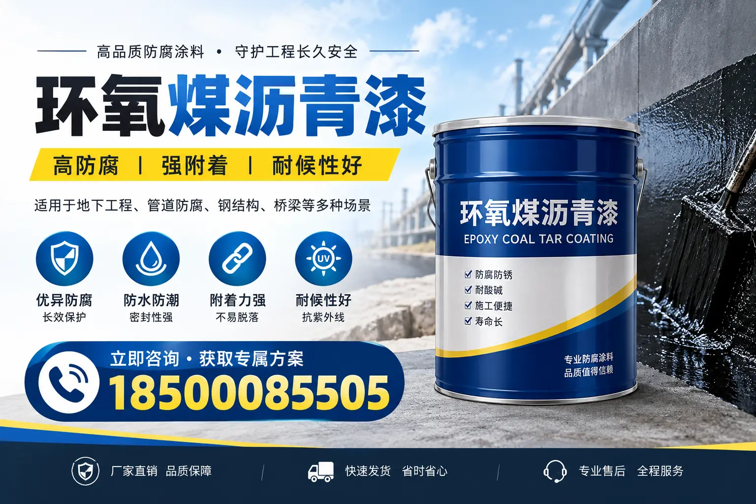 环氧煤沥青漆的价格影响因素，北京企业的采购参考
